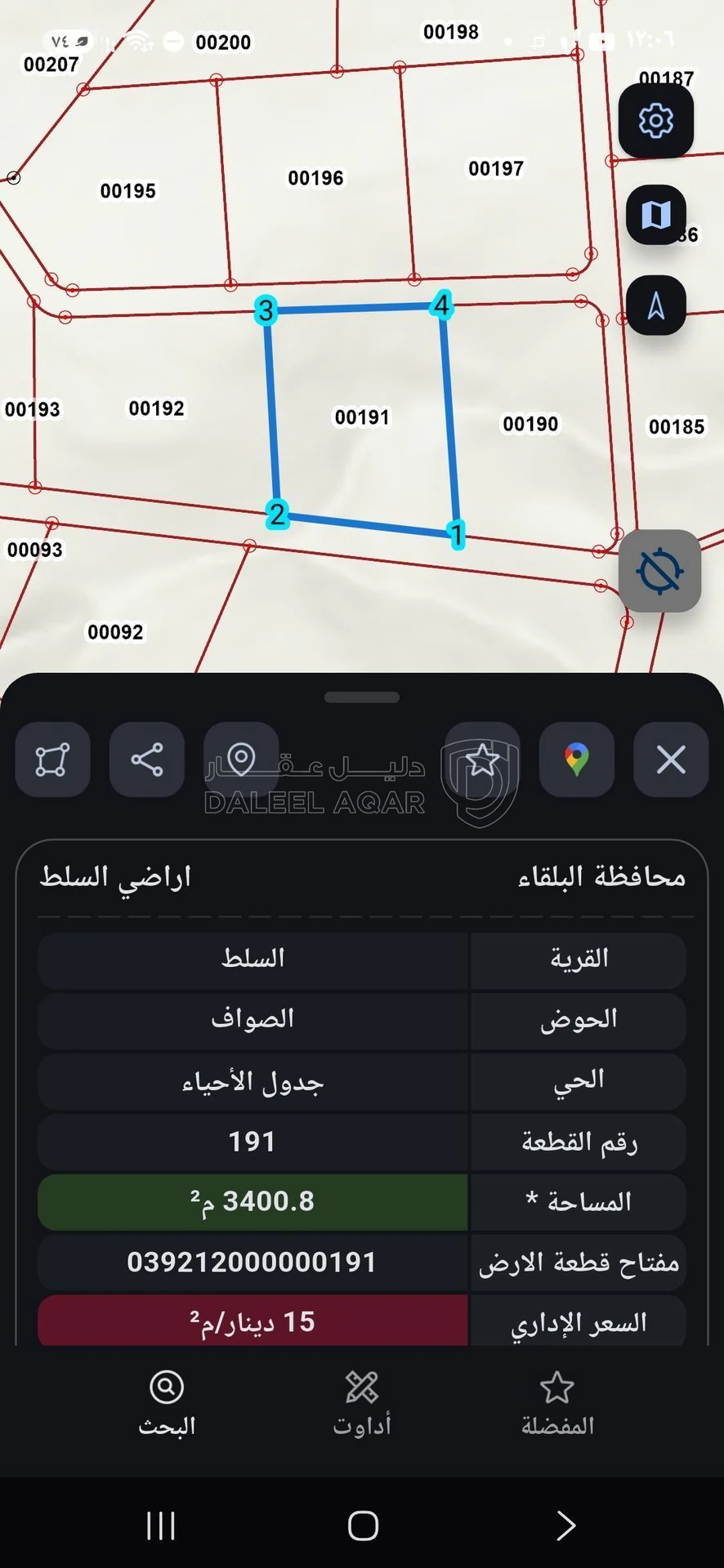 أرض في السلط نزول الصبيحي خلف كافيه غروب الشمس 🌞 - 55,000 دأ - صورة 1
