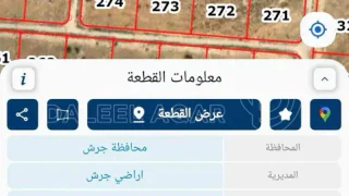 أرض في جرش عنيبه  - 35,000 دأ - صورة 1