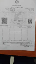 أرض في طبربور ابو عليا - 225,000 دأ - صورة NaN