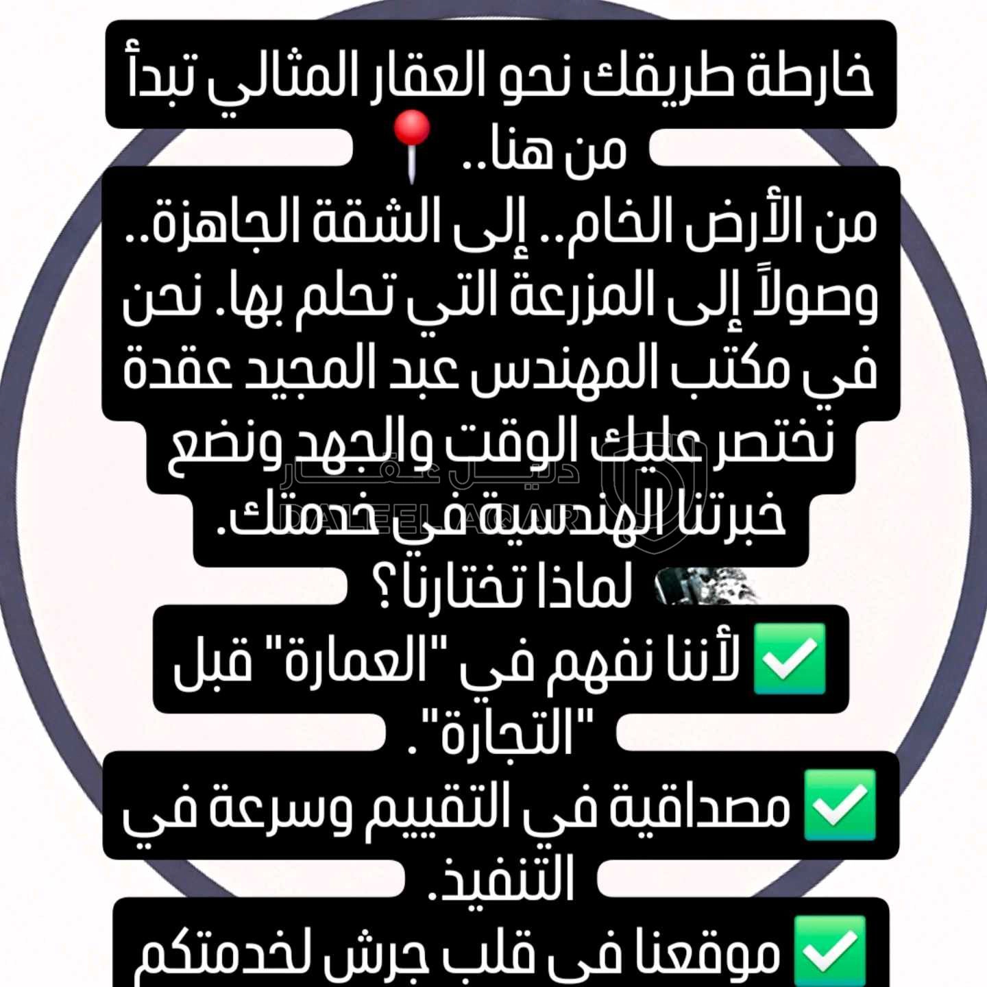 أرض في جرش / سوف - 240,000 دأ - صورة 1