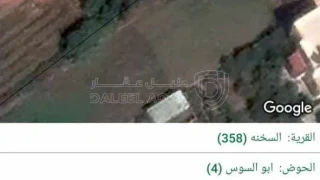 أرض - السخنة - 75000 دأ