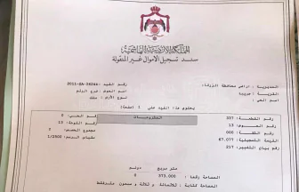 أرض في جريبا - 16,000 دأ - صورة NaN