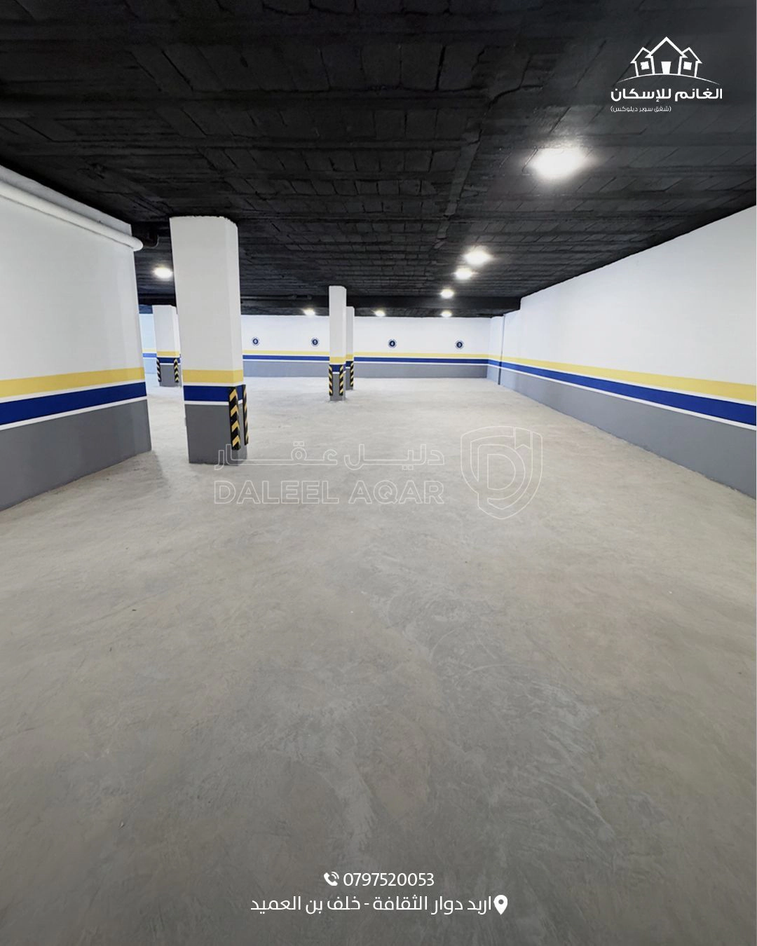 شقة في اربد - شارع البترا - خلف بن العميد  - 80,000 دأ - صورة 1