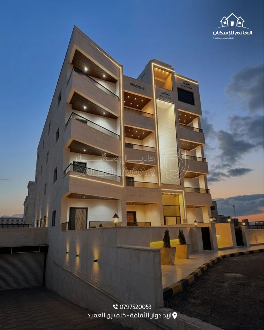 شقة في اربد - شارع البترا - خلف بن العميد  - 80,000 دأ - صورة 1