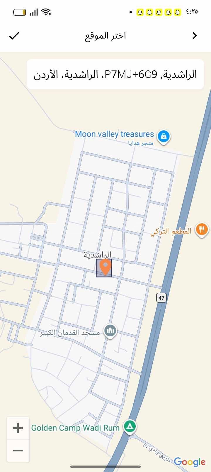 أرض في العقبة - الراشدية - 20,000 دأ - صورة 1