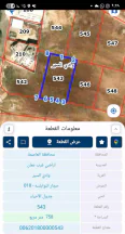 أرض - حجار نوابلسه - 1500000 دأ