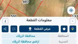 أرض - الموقع: جريبا – حوض أم قبر (18) المساحة: 566 متر  - 20000 دأ