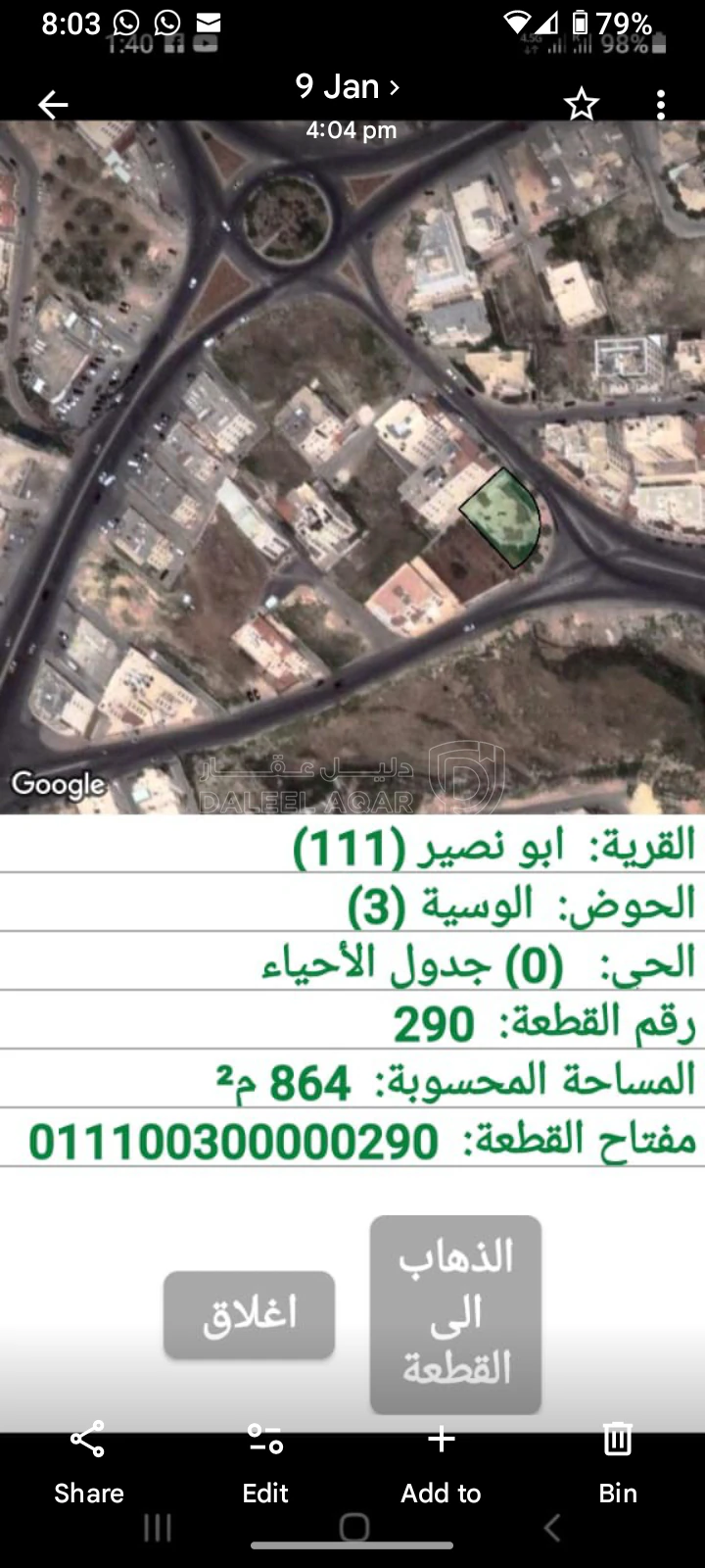 فيلا/منزل في عمان شفا بدران بالقرب من دوار الكلية البحرية - 575,000 دأ - صورة 20