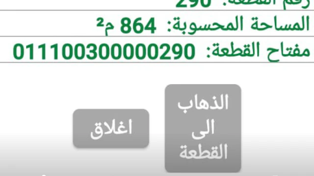 فيلا/منزل في عمان شفا بدران بالقرب من دوار الكلية البحرية - 575,000 دأ - صورة NaN