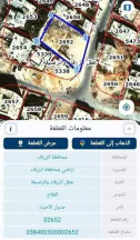 أرض - الجبل الشمالي حي القادسيه  - 27000 دأ