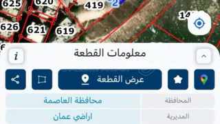 أرض - جبل النصر طلوع السكافي تبعد عن وادي الرمم ١٠٠ متر  - 65000 دأ