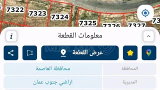 أرض - العيص1 - 55000 دأ