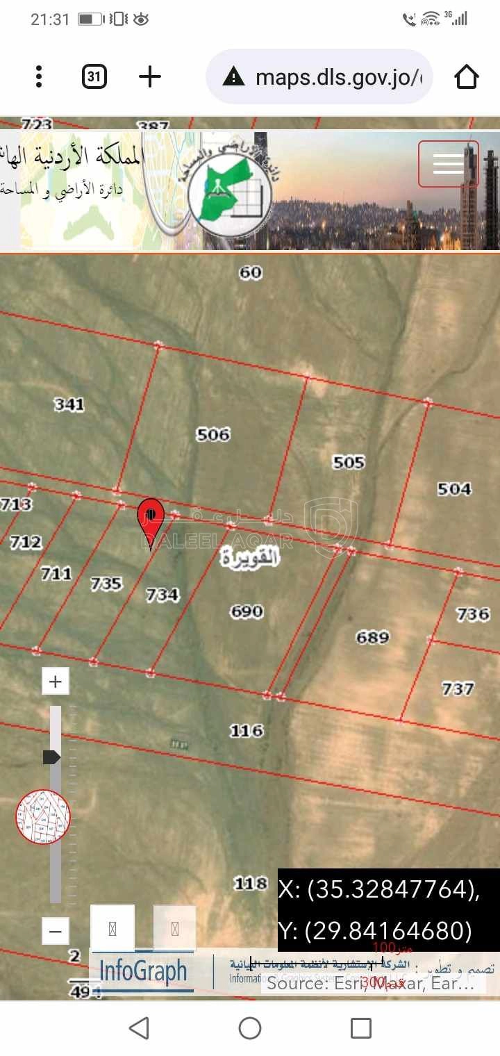 أرض في القويرة حوض الكوربة - 20,000 دأ - صورة 1