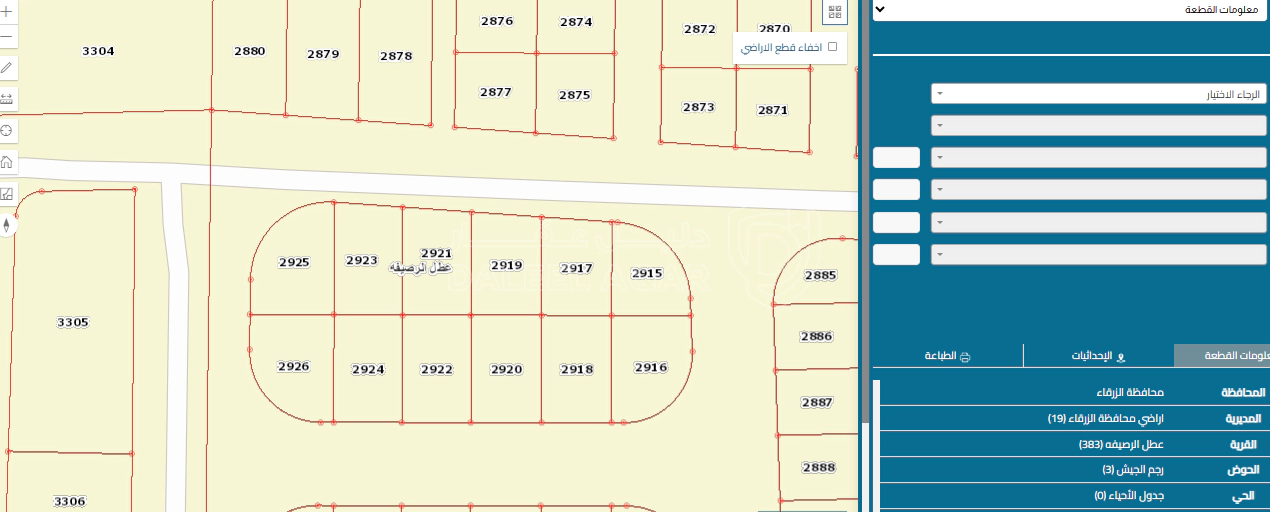 أرض في ماركا قرب دائره تسجيل شرق عمان  - 23,000 دأ - صورة 1