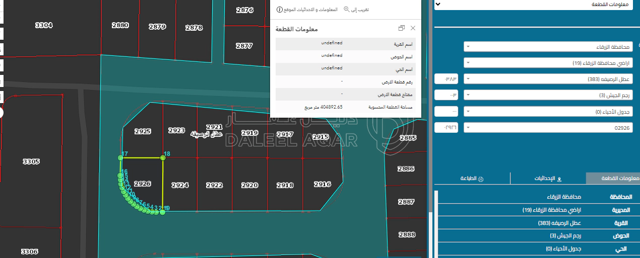 أرض في ماركا قرب دائره تسجيل شرق عمان  - 23,000 دأ - صورة 1