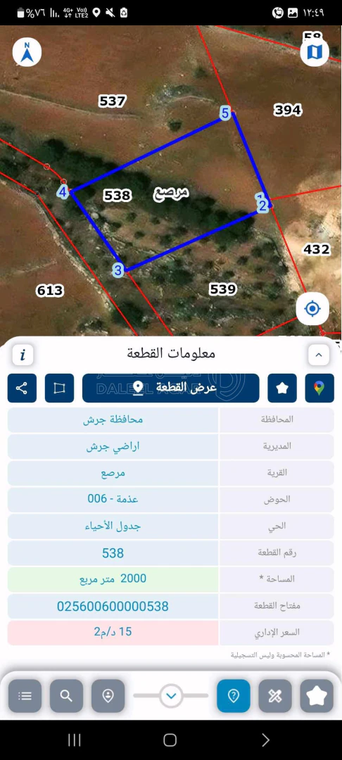 أرض في شارع الاردن خلف جامعه عمان العربيه  - 60,000 دأ - صورة 2
