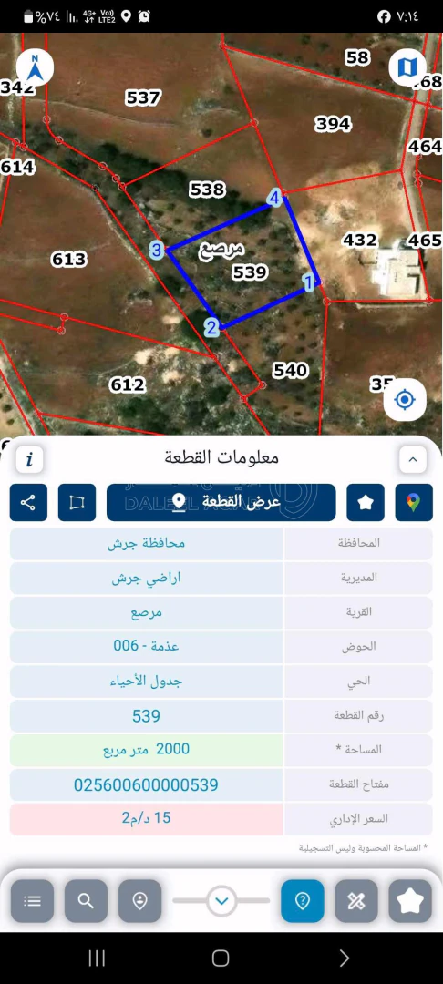 أرض في شارع الاردن خلف جامعه عمان العربيه  - 60,000 دأ - صورة 3