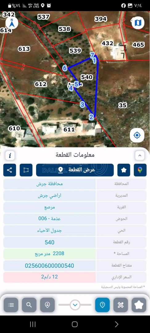 أرض في شارع الاردن خلف جامعه عمان العربيه  - 60,000 دأ - صورة 4