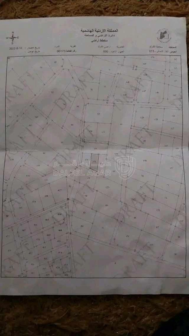 أرض في محافظة الكرك منطقة المرج - 37,000 دأ - صورة 1