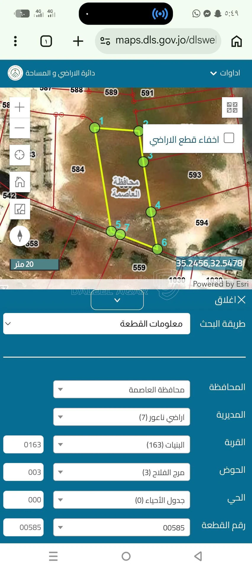 أرض في عمان البنيات  - 185,000 دأ - صورة 1