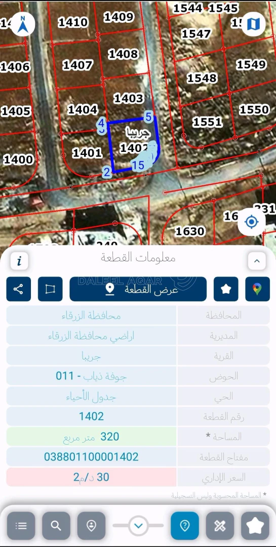 أرض في قرب مسجد البر والاحسان - 16,000 دأ - صورة 1