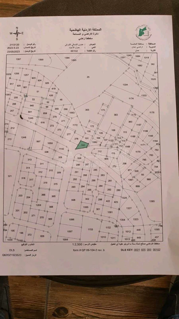 أرض في قطعه ارض 507 متر على شارعين - 395,000 دأ - صورة 1