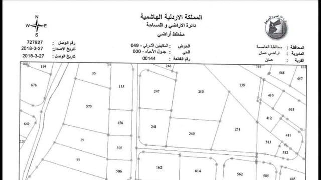 أرض في المقابلين الشرقي صناعات خفيفة  - 205,000 دأ - صورة NaN