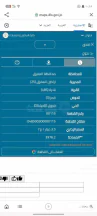 أرض في قطعتين ارض كل قطعه بقوشان المساحة الإجمالية8,535.8 - 85,000 دأ - صورة NaN