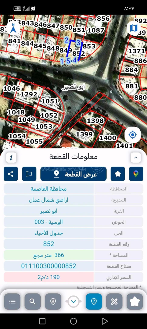 أرض في ابو نصير بجانب دوار الروابدة  - 100,000 دأ - صورة 1