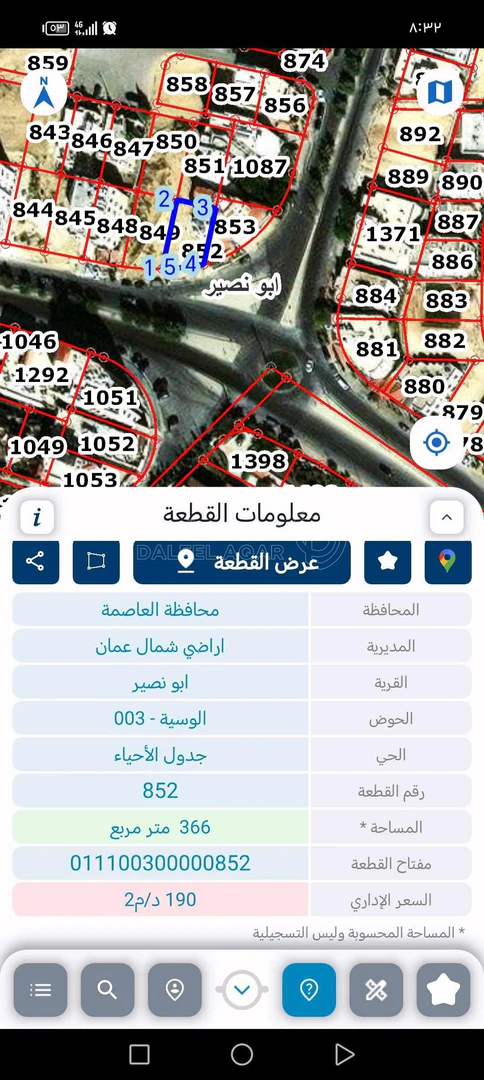 أرض في ابو نصير بجانب دوار الروابدة  - 100,000 دأ - صورة 1