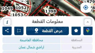 أرض - ابو نصير بجانب دوار الروابدة  - 100000 دأ