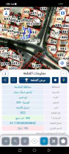 أرض - ابو نصير بجانب دوار الروابدة  - 100000 دأ