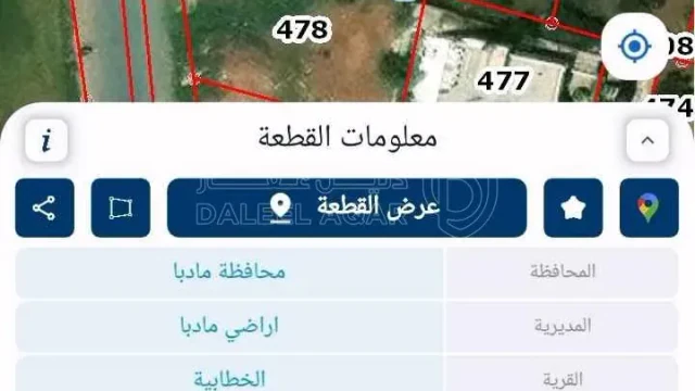 أرض - مأدبا الخطابيه حوض غبنه - 80000 دأ