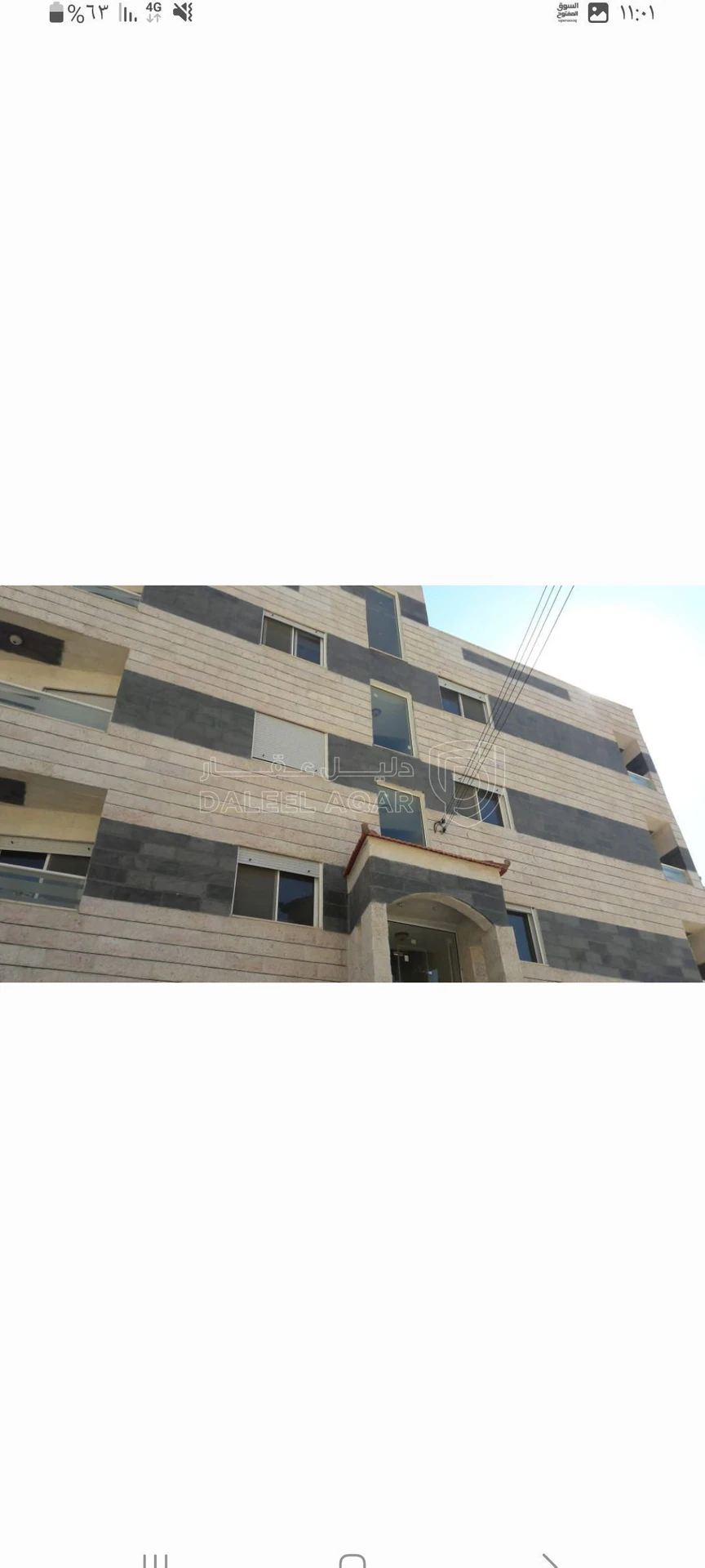 شقة في قرب شارع الاستقلال  - 35,000 دأ - صورة 1