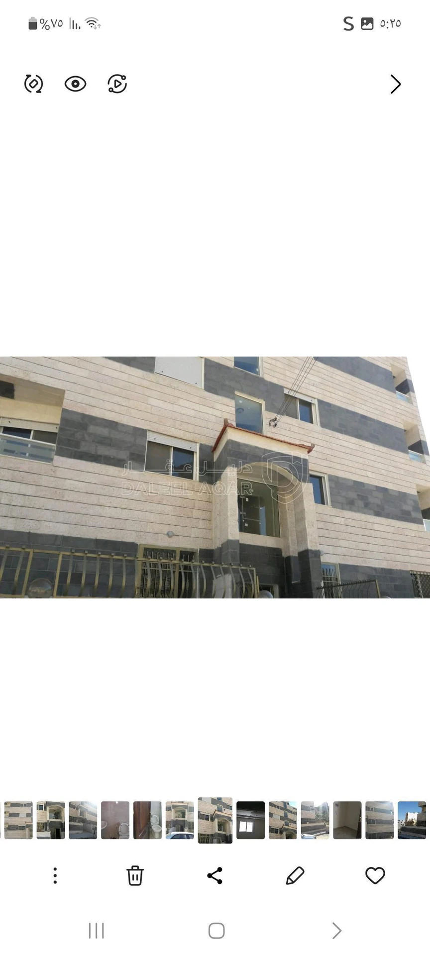 شقة في قرب شارع الاستقلال  - 35,000 دأ - صورة 1