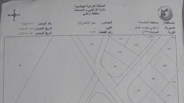 أرض - قطعة أرض مفروزة بمنطقة مميزة  - 30000 دأ