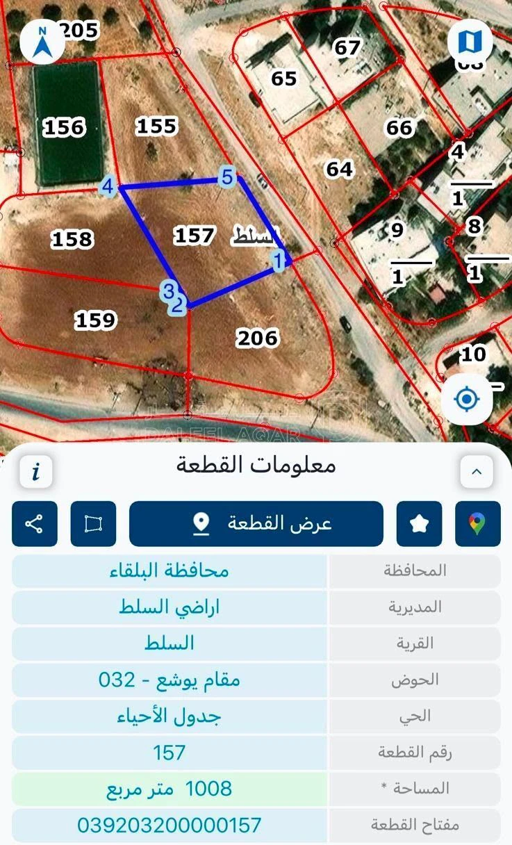 أرض في 📍 مقام يوشع – حوض 32  المساحة: 1008 متر²  - 85,000 دأ - صورة 2