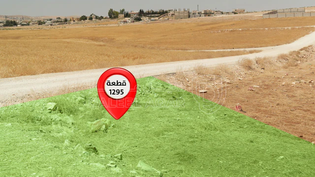 أرض في قطعة أرض سكن ج في منطقة خشافية الشوابكة - 25,000 دأ - صورة NaN