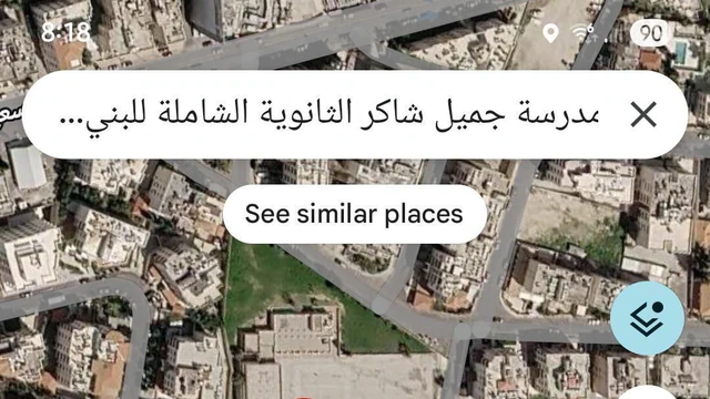 أرض في عمان الصويفيه ما بين البركه مول و الصويفيه فيلج - 800,000 دأ - صورة NaN