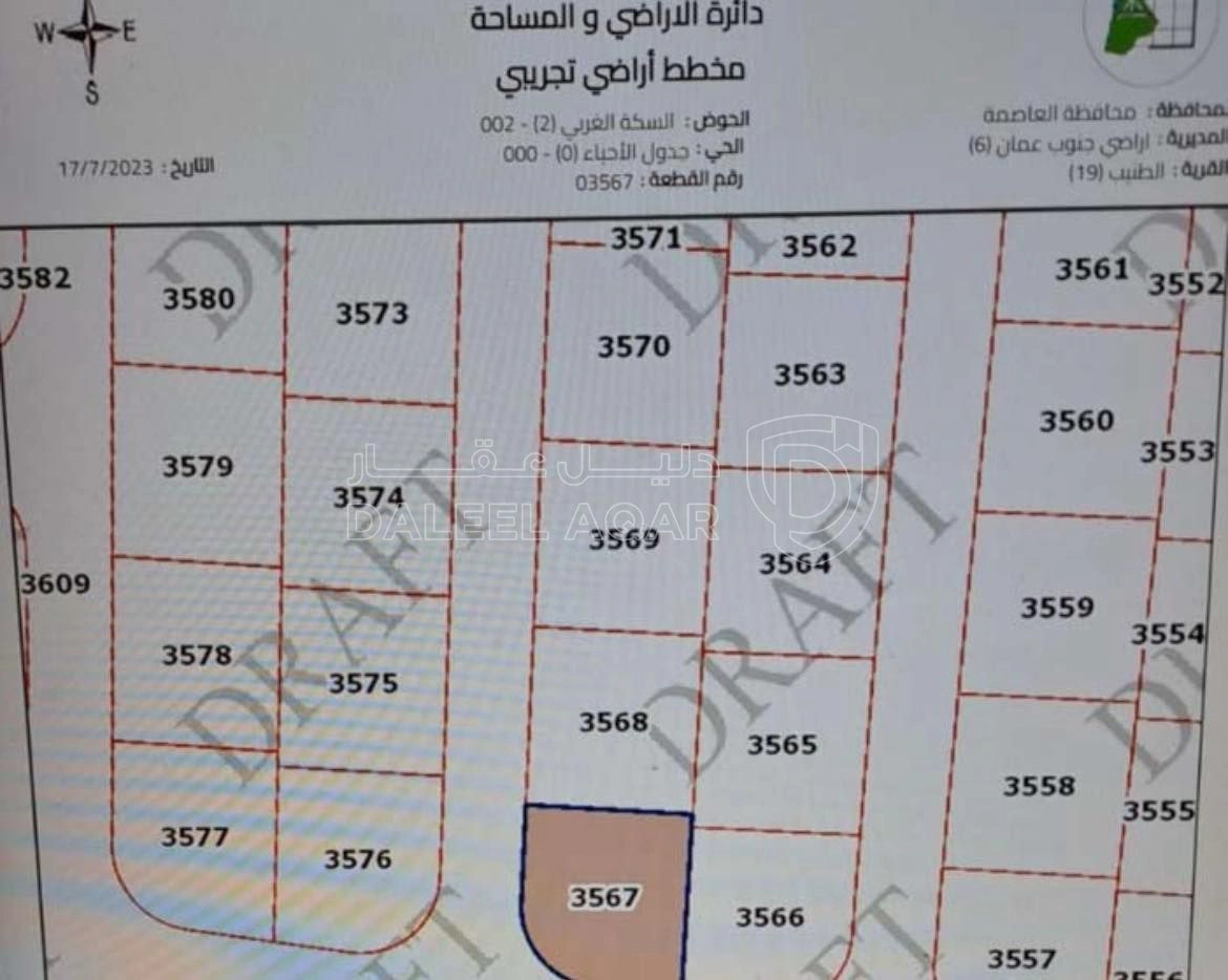 أرض في ارض للبيع في مشروع المهندسين الطنيب جنوب عمان - 50,000 دأ - صورة 1
