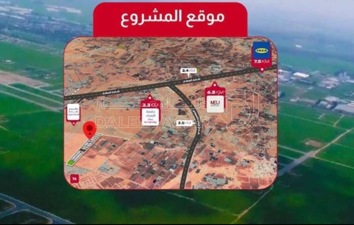 أرض في ارض للبيع في مشروع المهندسين الطنيب جنوب عمان - 50,000 دأ - صورة 1