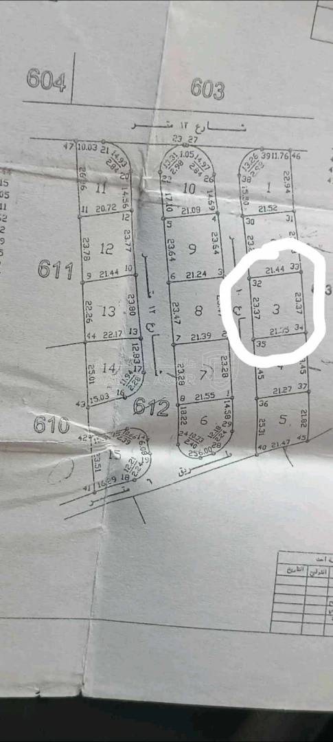 أرض في شارع المئه بعد كازيه المناصير ب500تقريبا - 17,000 دأ - صورة 1