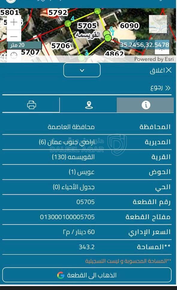 فيلا/منزل في عمارة مكونة من ثلاثة شقق للبيع بسعر مغري - 135,000 دأ - صورة 1