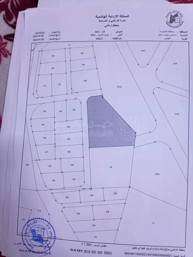 أرض في الطنيب  - 250,000 دأ - صورة 1