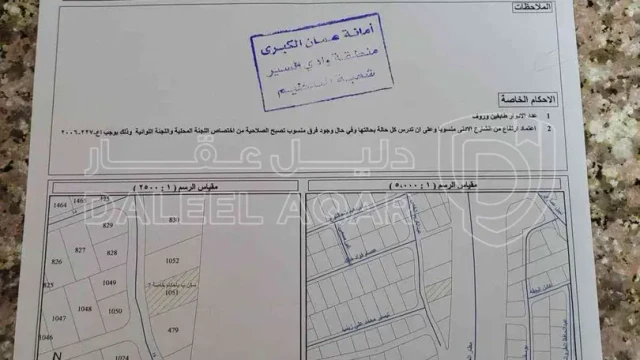 أرض - قطعة أرض طريق المطار مقابل وزارة الخارجية للبيع من المالك مباشرة دون وسيط  - 2000000 دأ