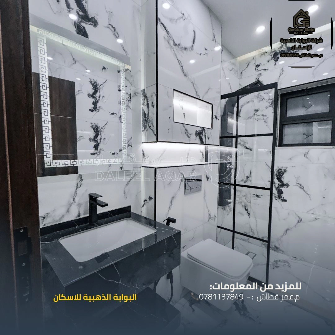 شقة في اليادودة ضاحية الكرمل، - 70,000 دأ - صورة 21