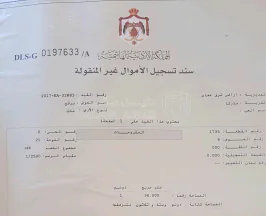 أرض في ارض للبيع في ماركا شارع الرحاب - 150,000 دأ - صورة NaN