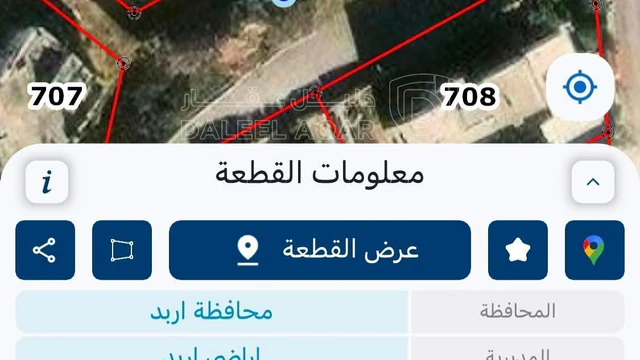 أرض في  الموقع: إربد / زبدة فركوح – حوض الظهر (قطعة 705) - 60,000 دأ - صورة NaN