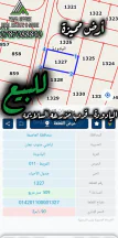 أرض في اليادوده - قرب مزرعه السلايمة - 65,000 دأ - صورة NaN