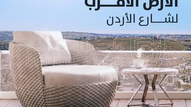 أرض - أرض سكنية مطلة في أم رمانة - 900 م عن شارع الأردن  - 77000 دأ